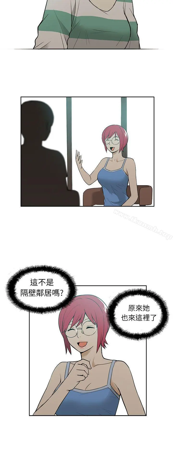 租爱套房