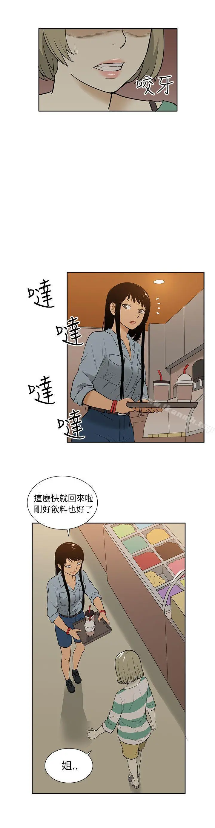 租爱套房