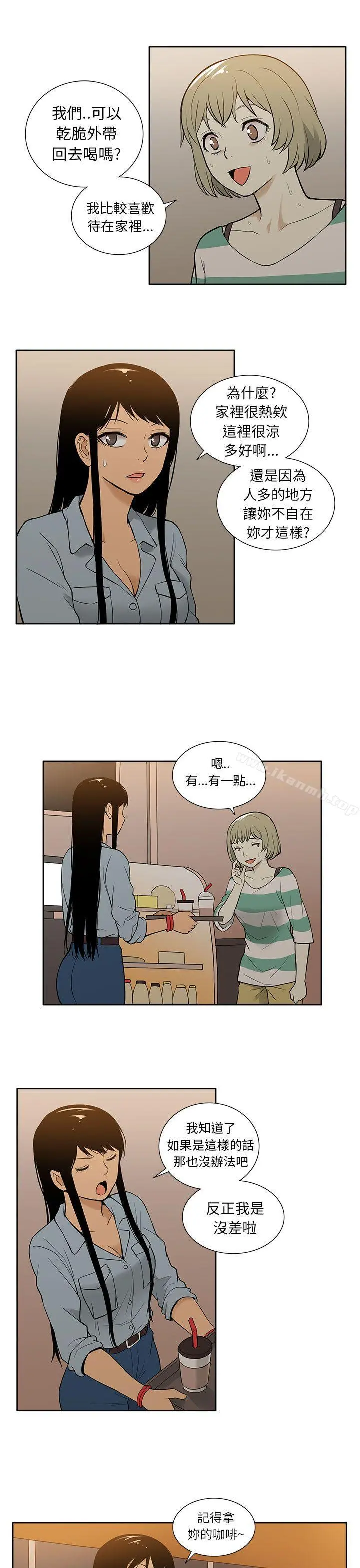 租爱套房