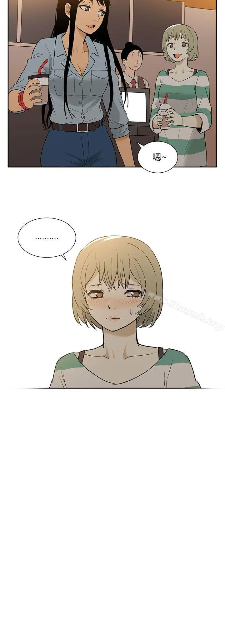 租爱套房