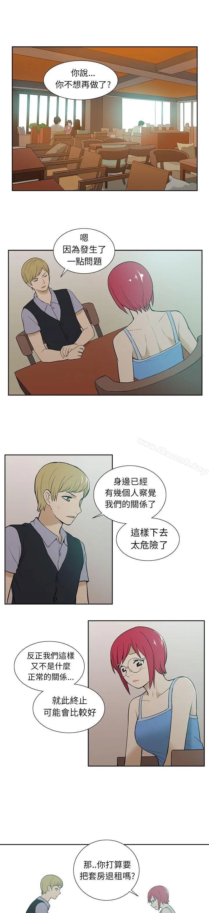 租爱套房