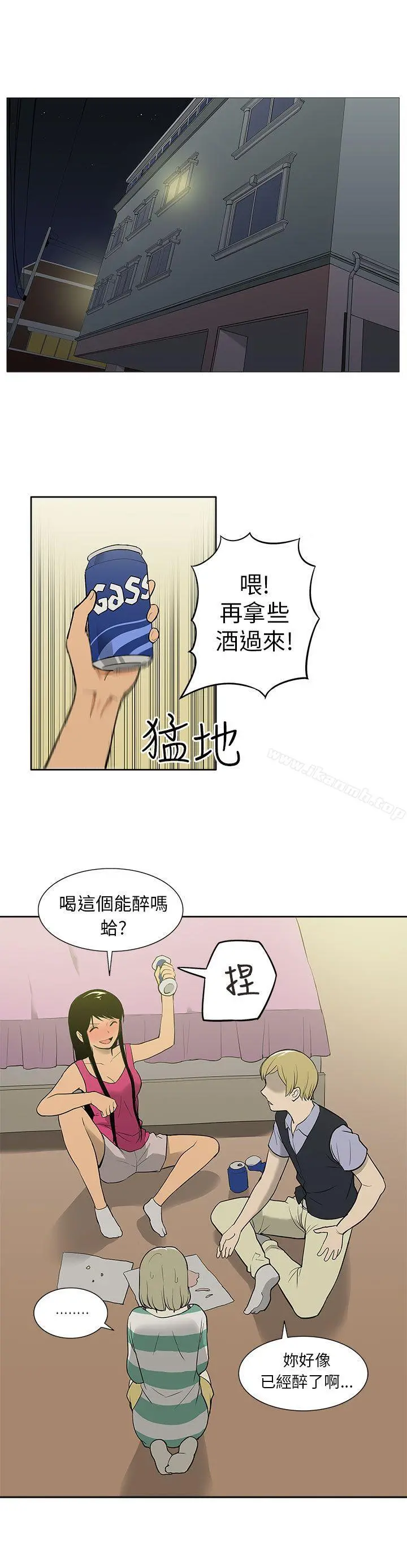 租爱套房