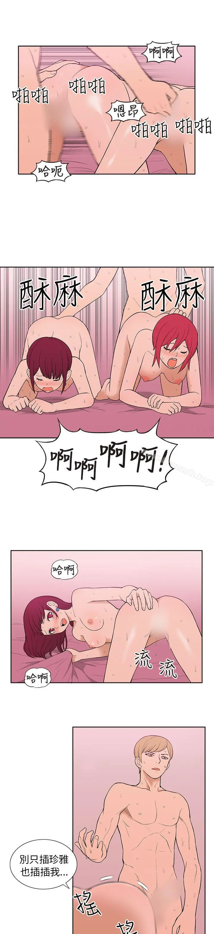 租爱套房