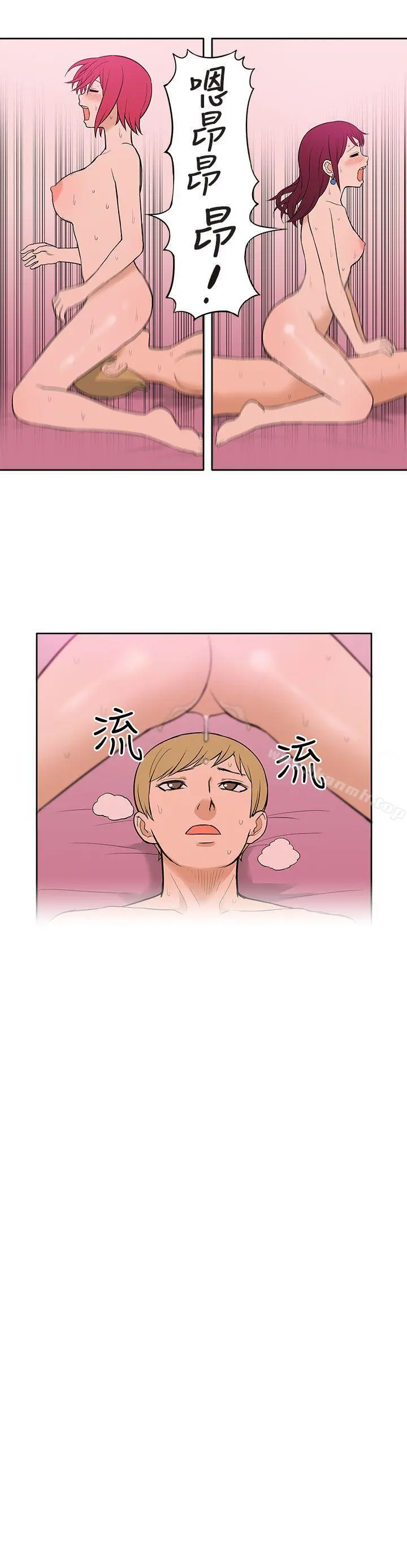 租爱套房