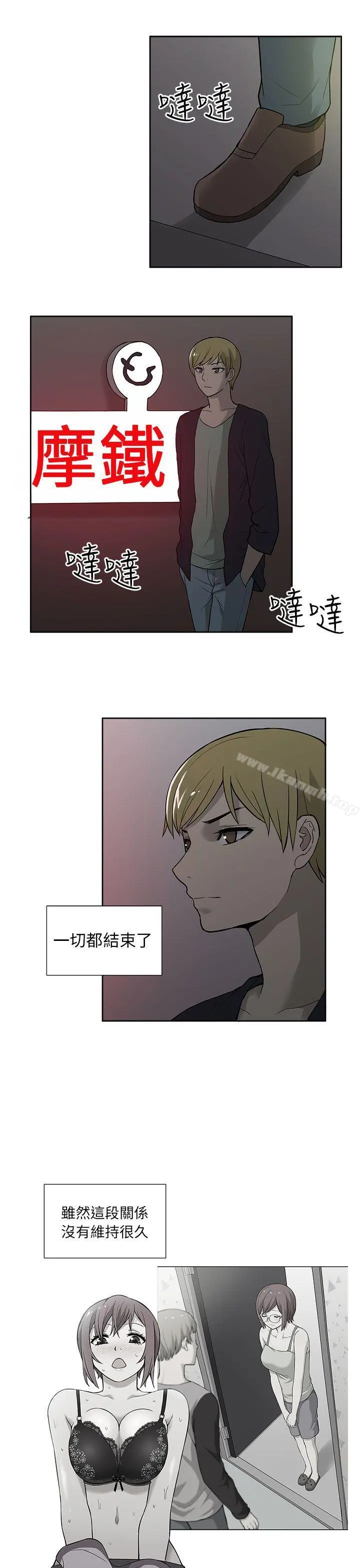 租爱套房