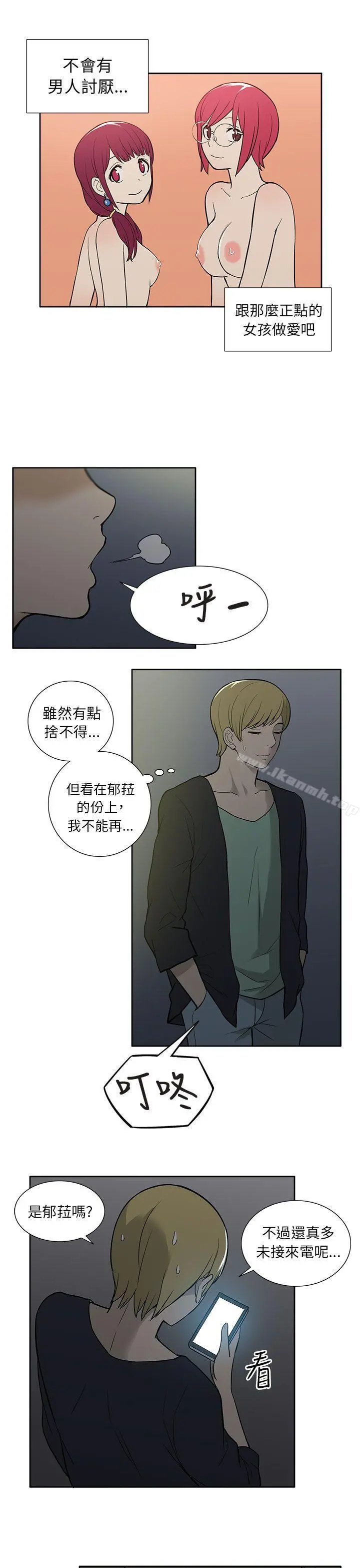 租爱套房