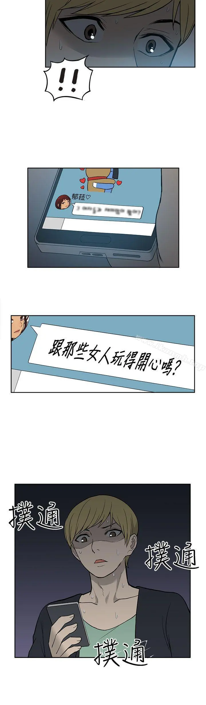 租爱套房