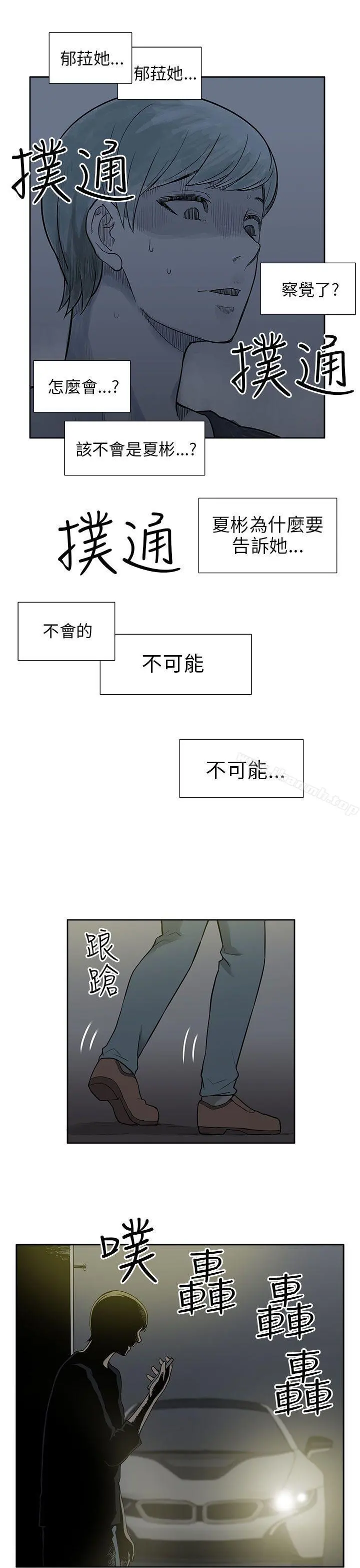租爱套房