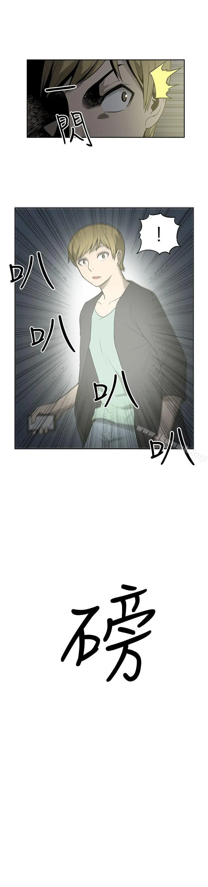 租爱套房