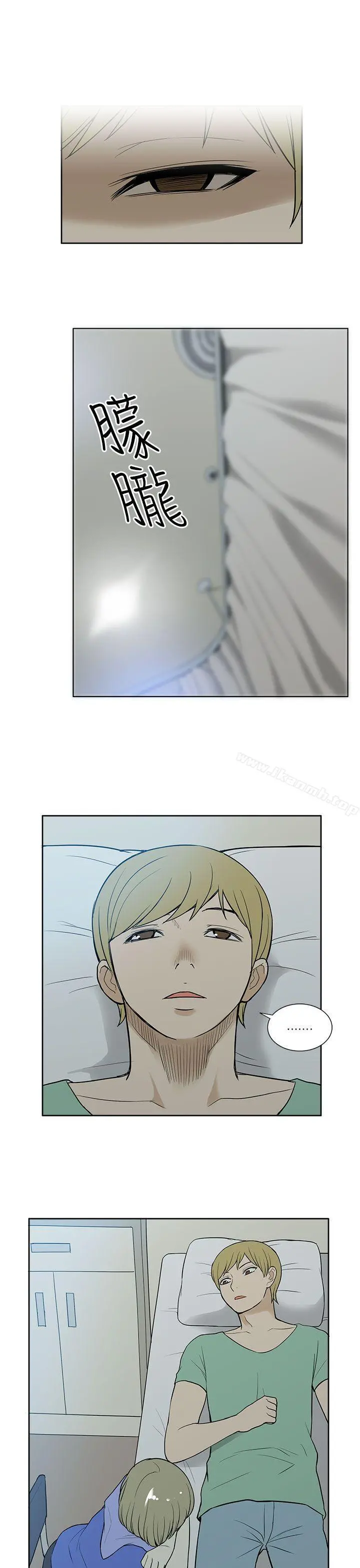 租爱套房