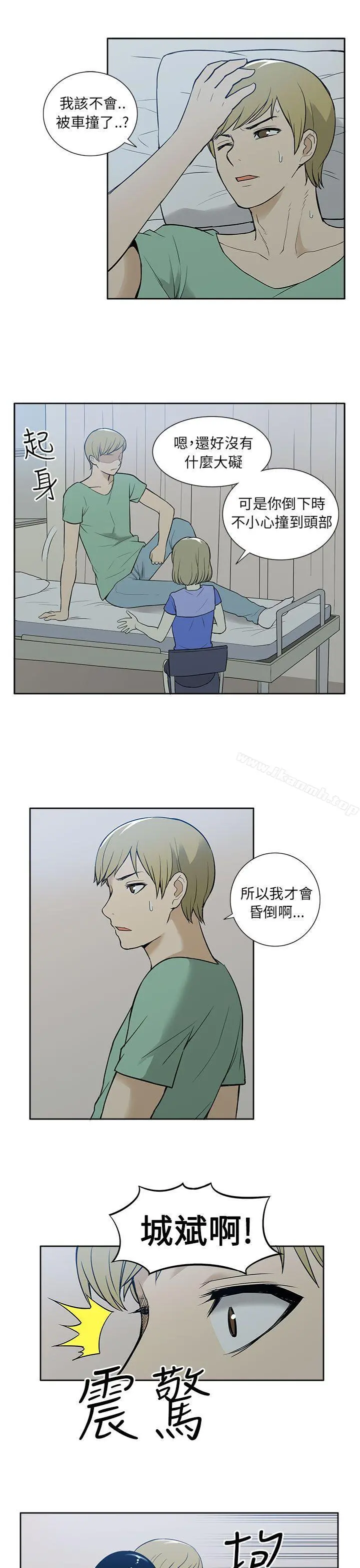 租爱套房