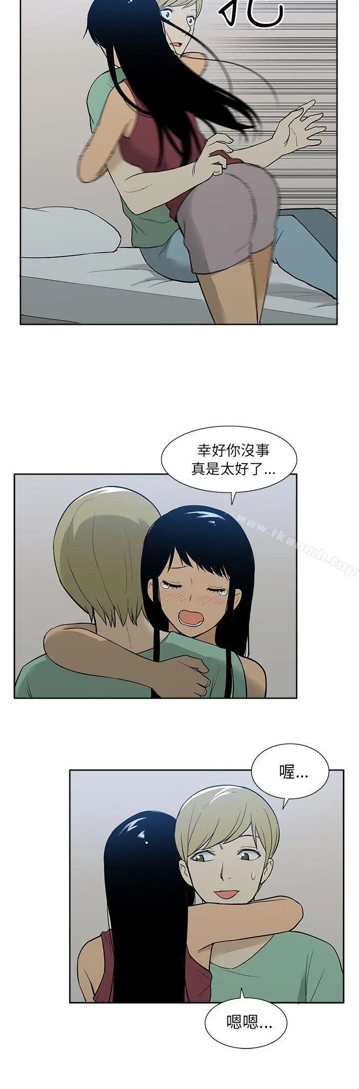 租爱套房