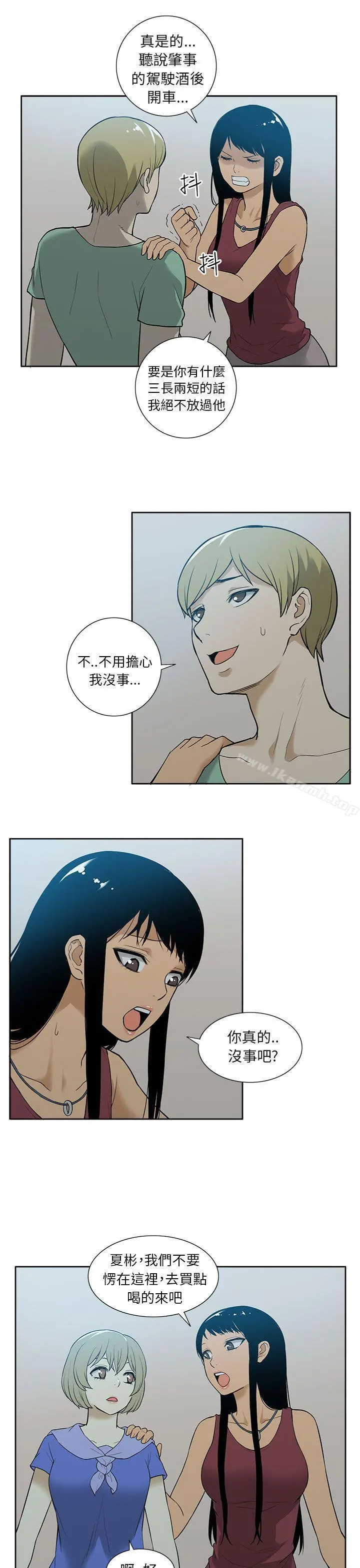 租爱套房