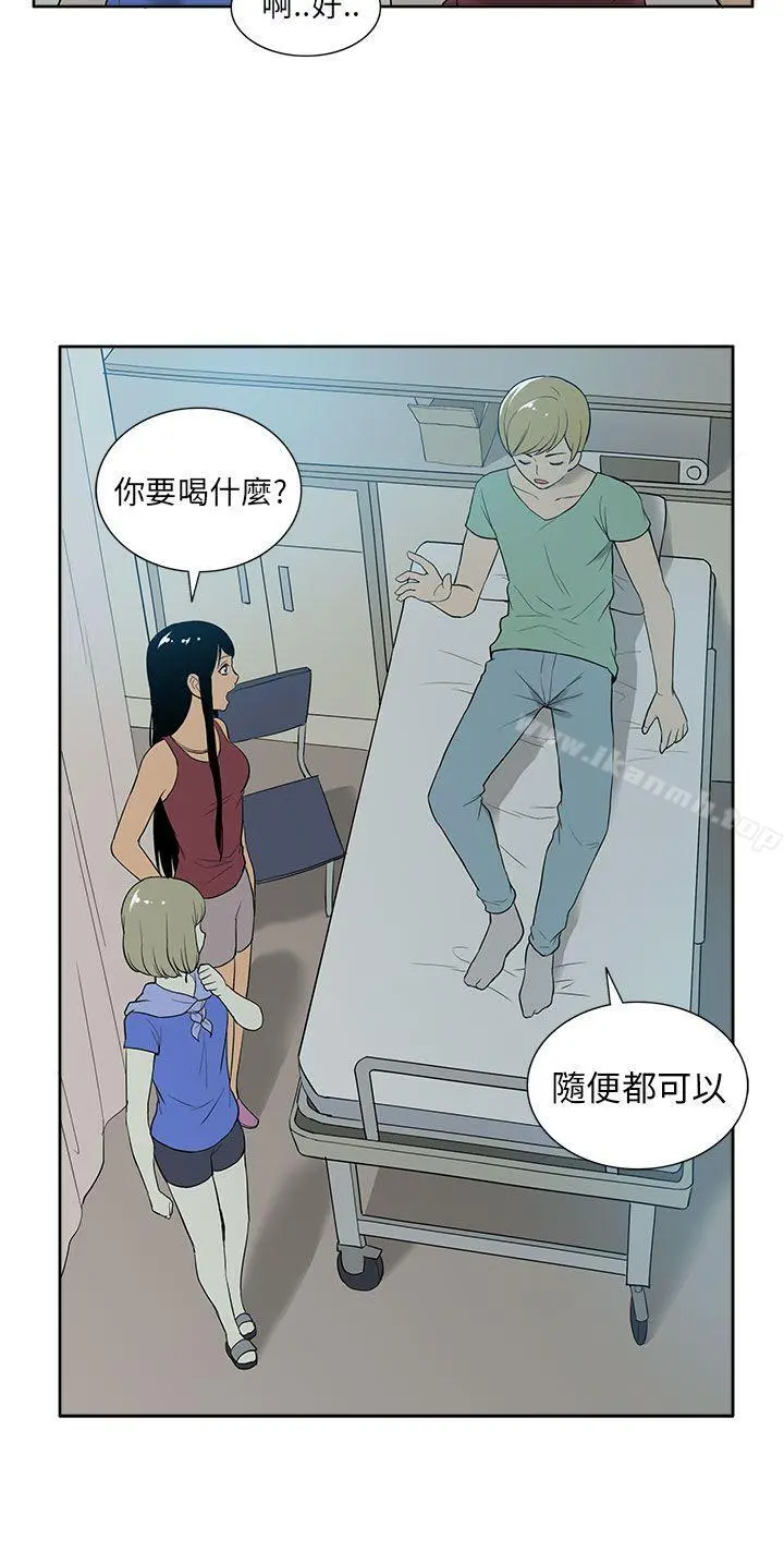 租爱套房