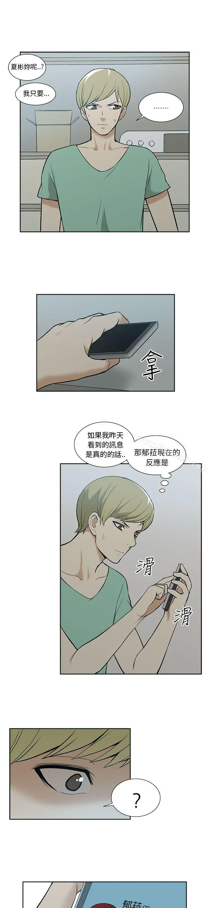 租爱套房