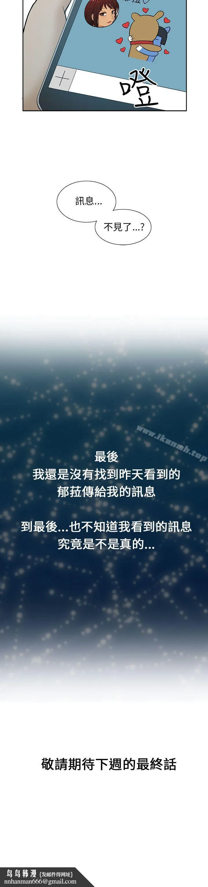 租爱套房