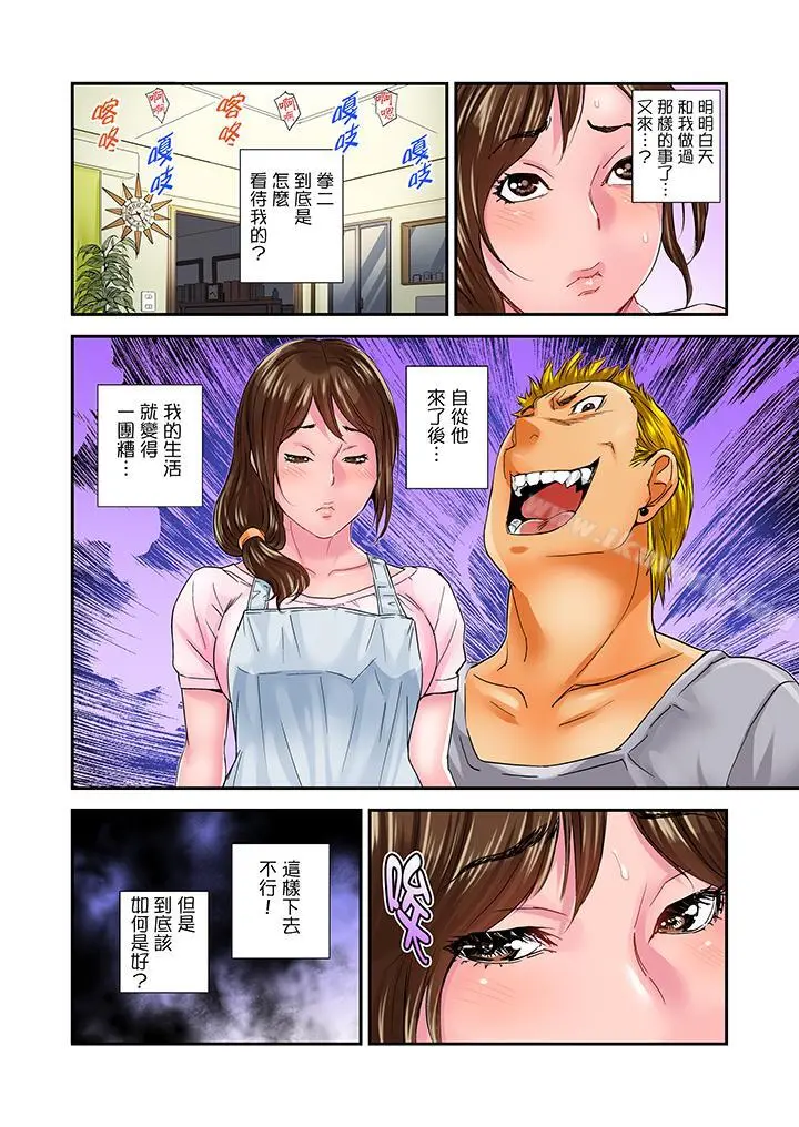 我被小叔的那根插得…高潮迭起！
