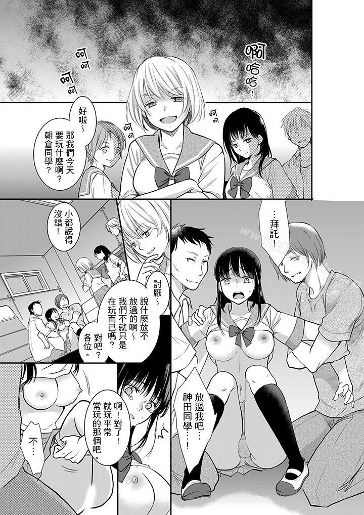 妳的丈夫，被我睡了。 - 第1話2.jpg,妳的丈夫，被我睡了。 - 第1話2,妳的丈夫，被我睡了。 - 第1話