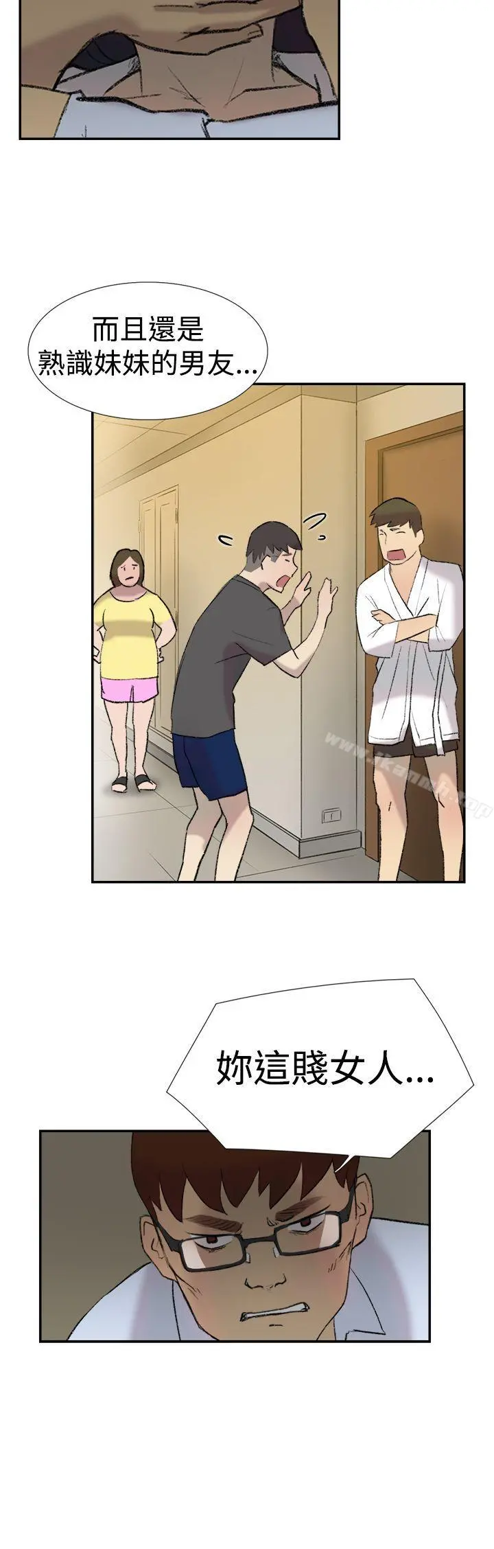 双重恋爱