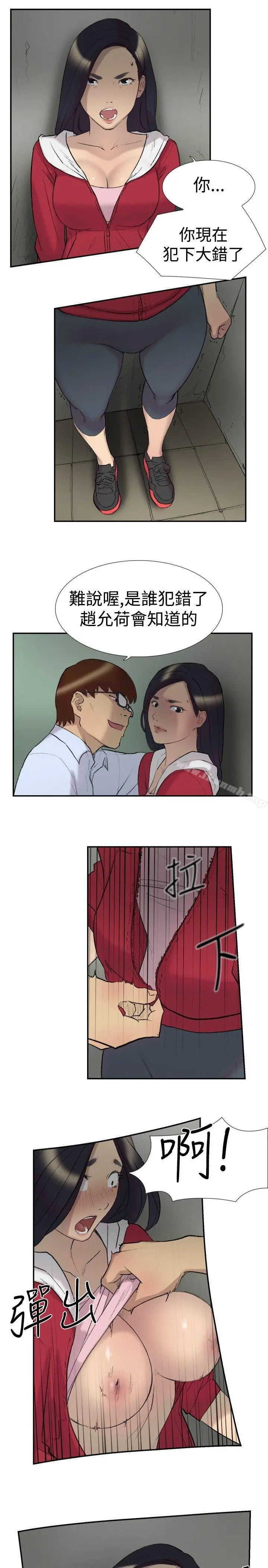 双重恋爱
