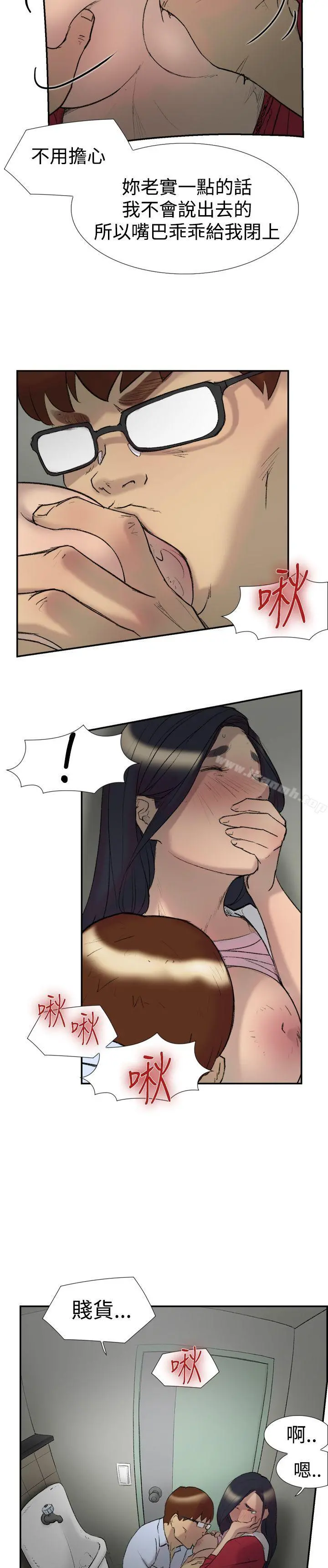 双重恋爱