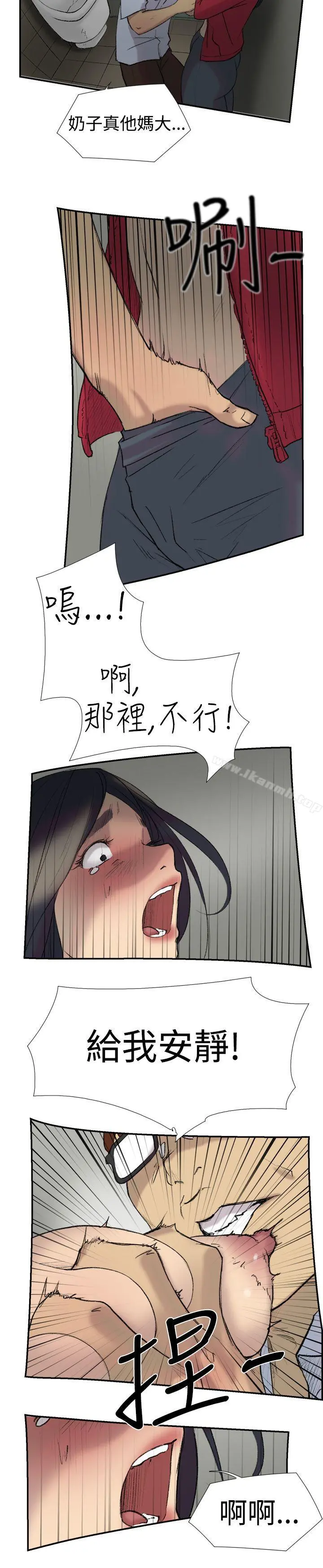 双重恋爱