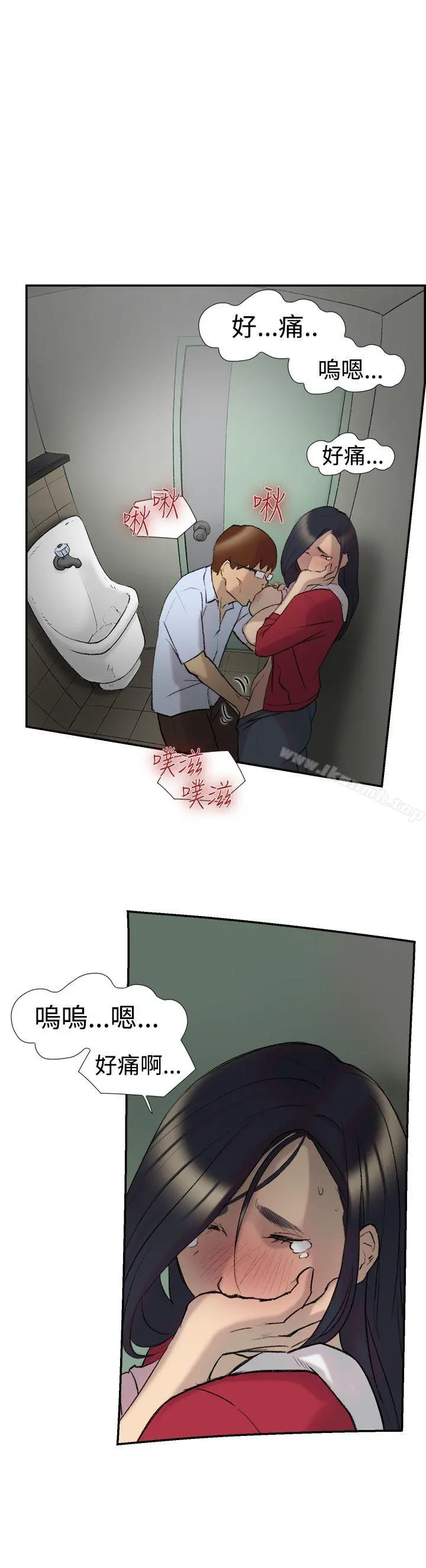 双重恋爱