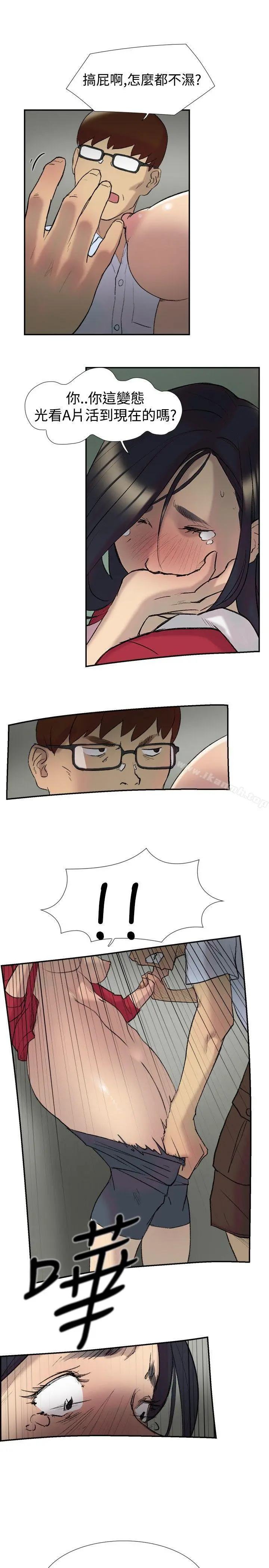 双重恋爱