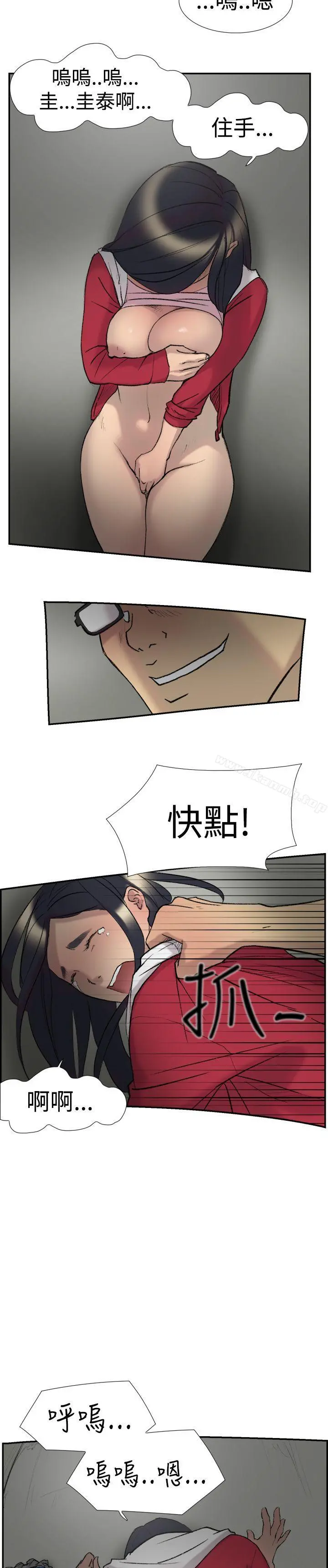 双重恋爱