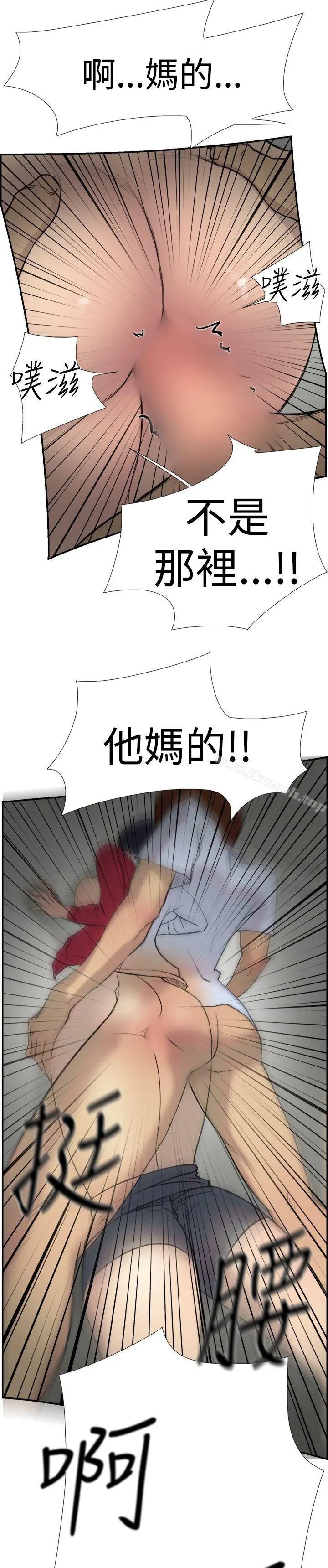 双重恋爱