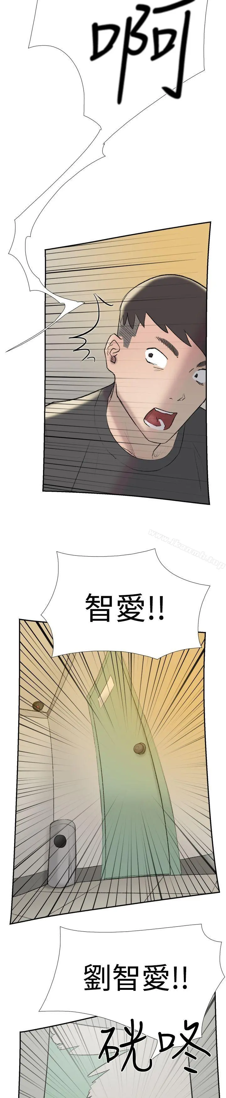 双重恋爱