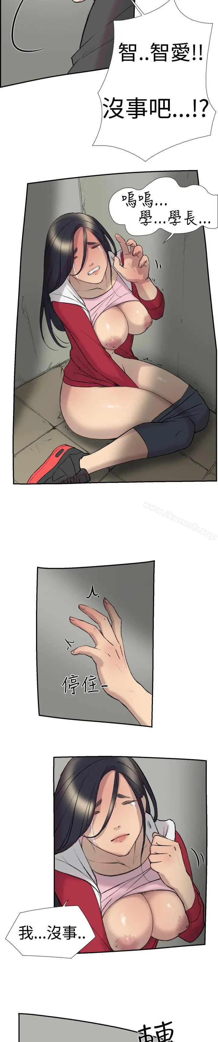 双重恋爱