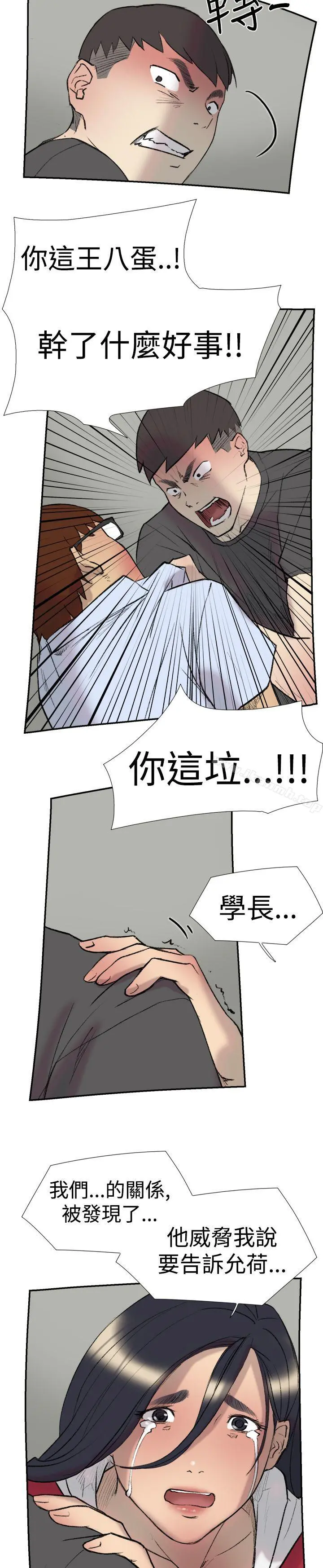 双重恋爱