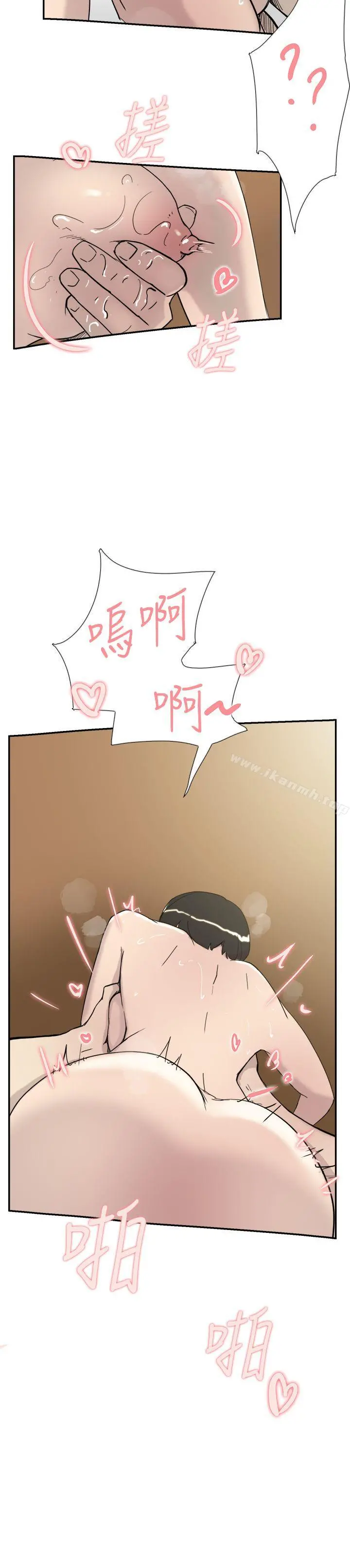 双重恋爱