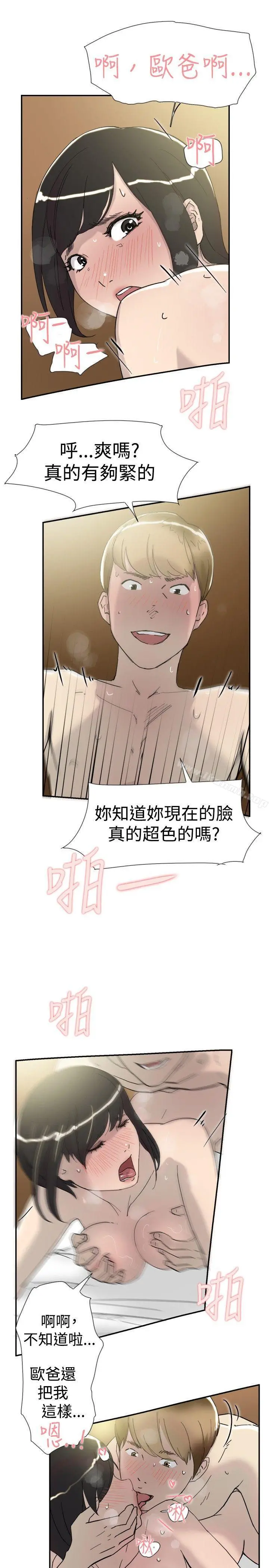双重恋爱