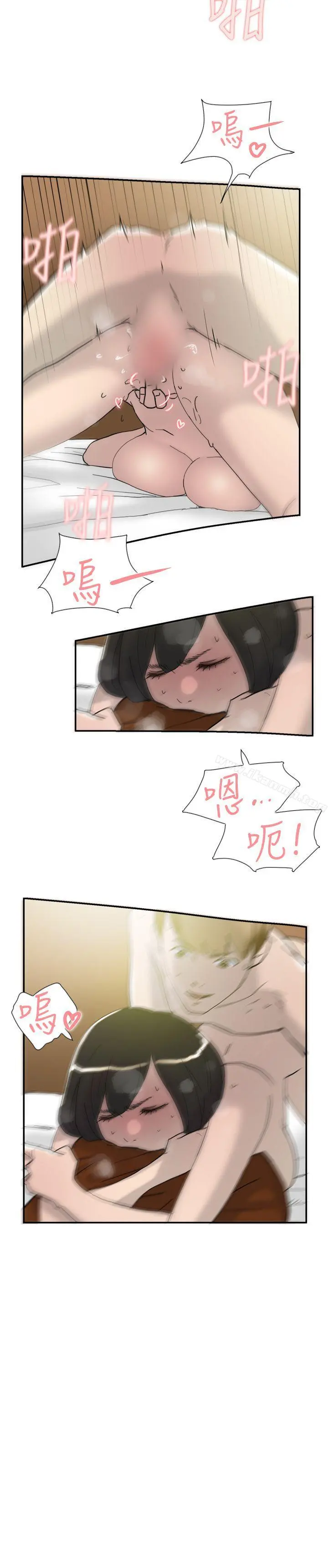 双重恋爱