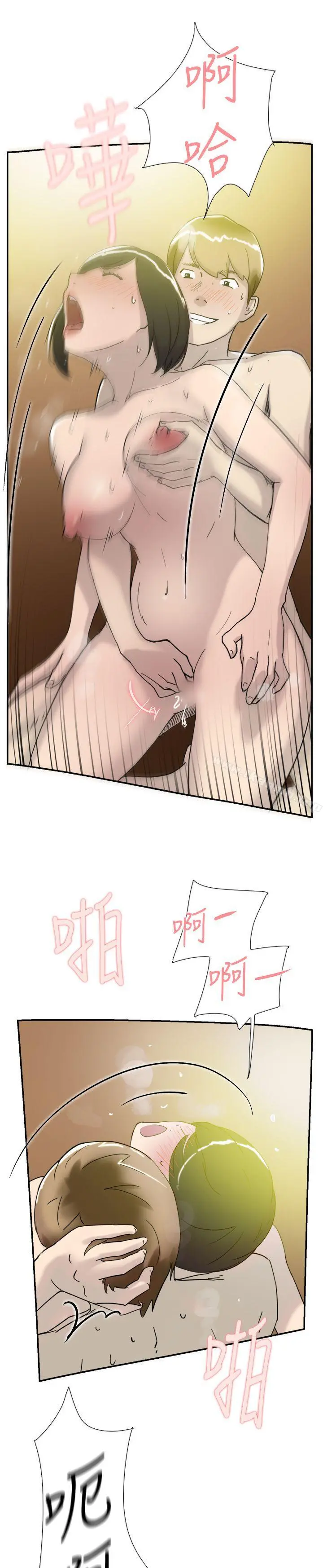 双重恋爱