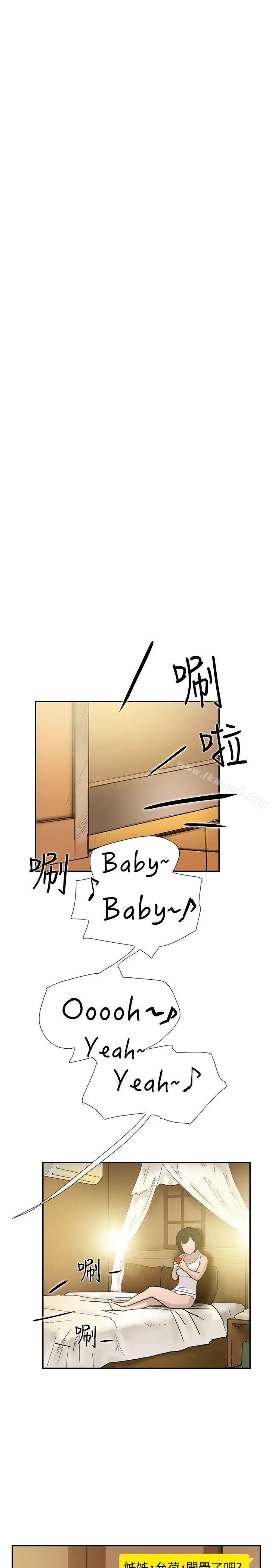 双重恋爱