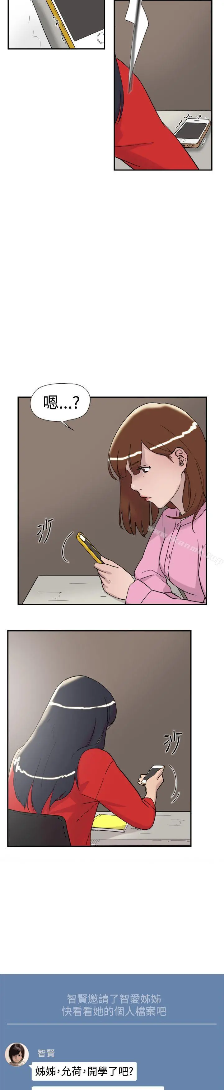 双重恋爱