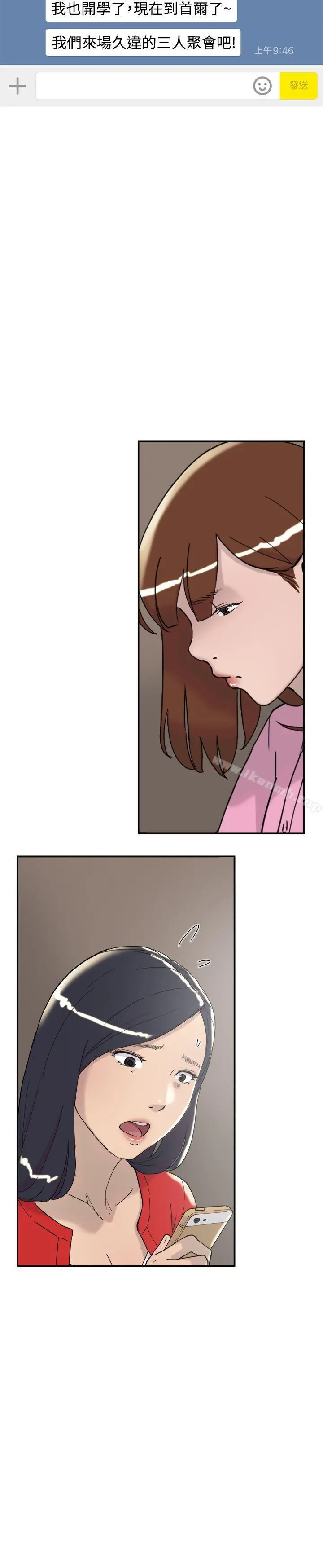 双重恋爱