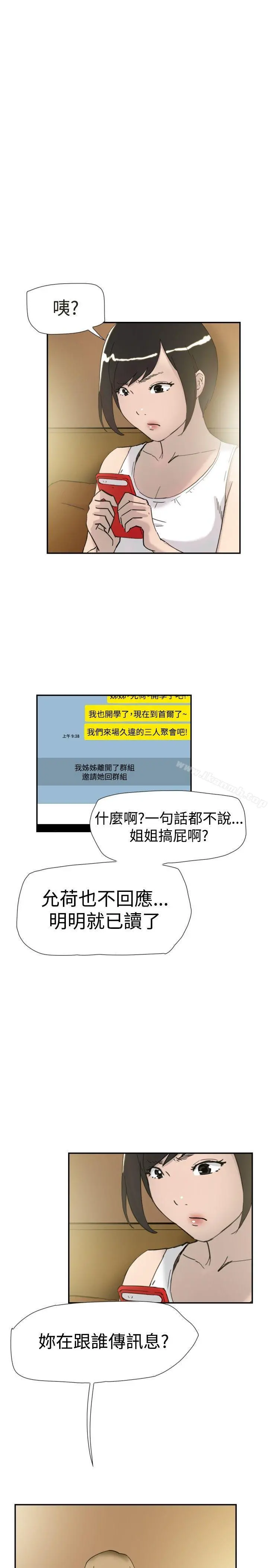 双重恋爱