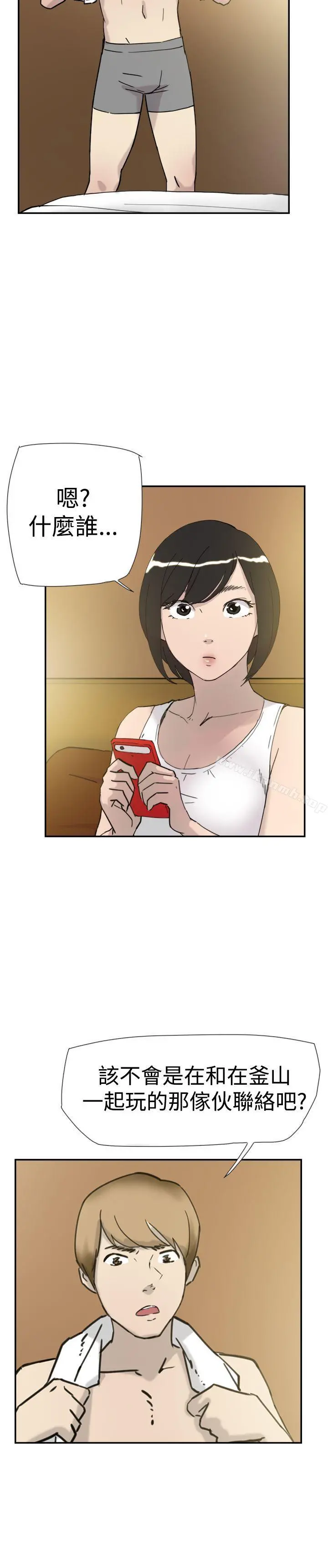 双重恋爱