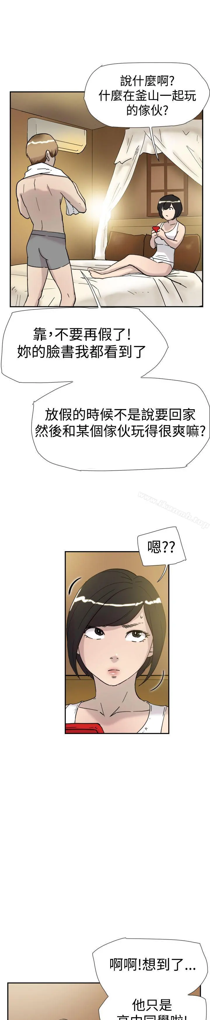 双重恋爱