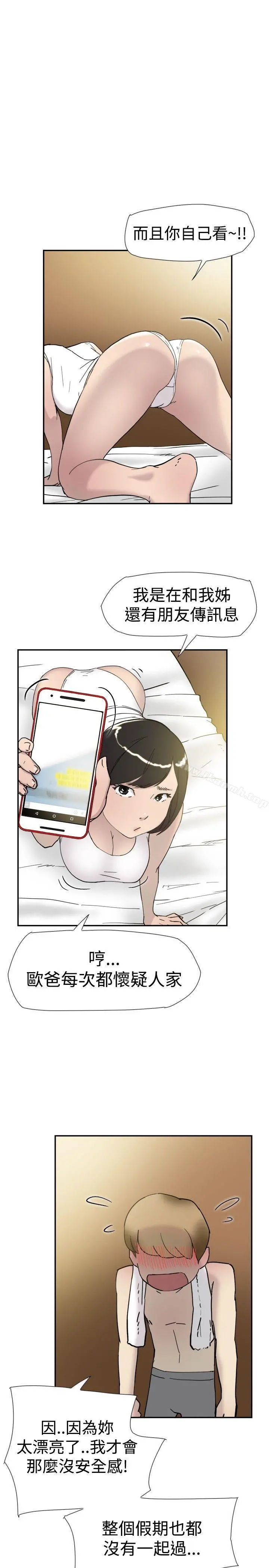 双重恋爱