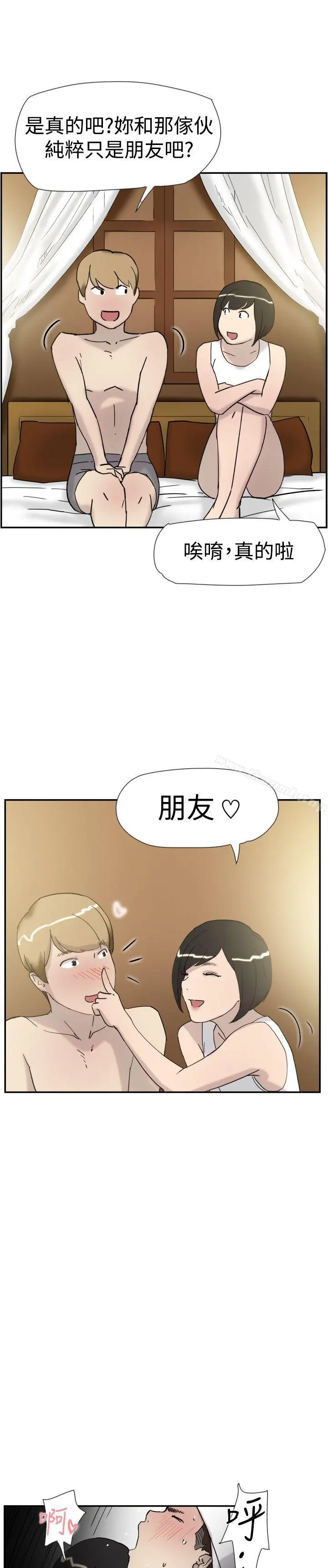 双重恋爱