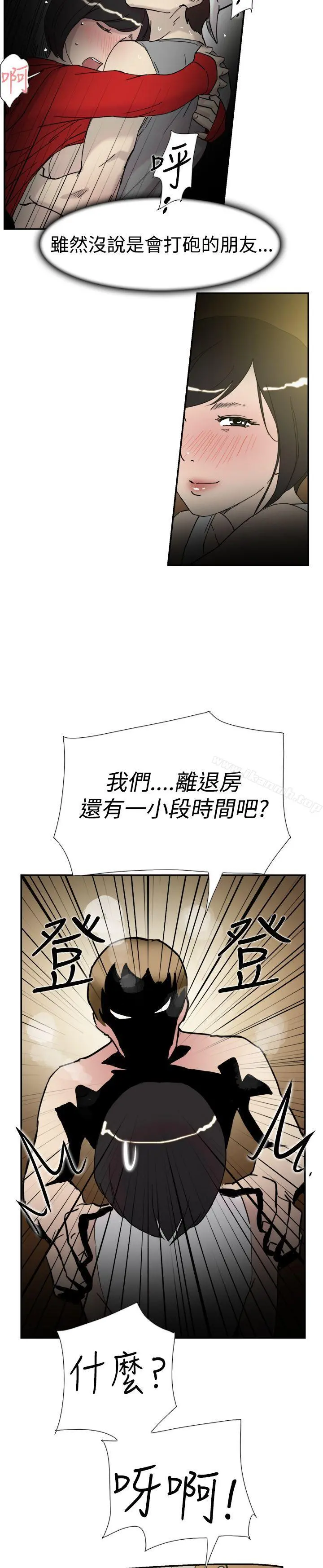 双重恋爱