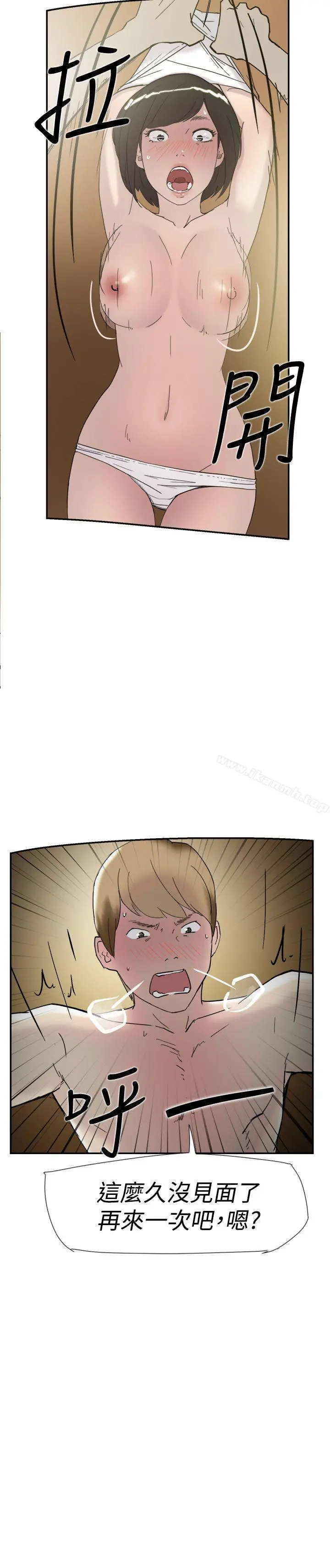 双重恋爱