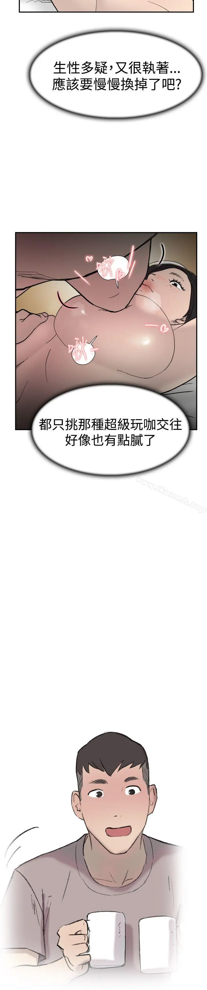 双重恋爱
