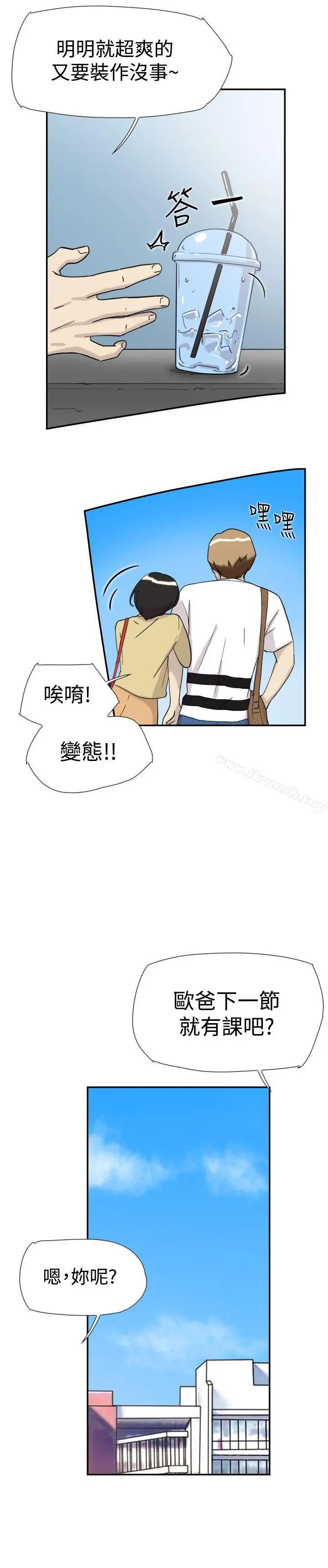 双重恋爱