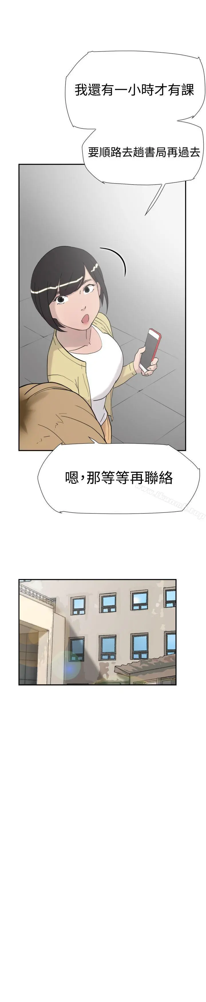 双重恋爱